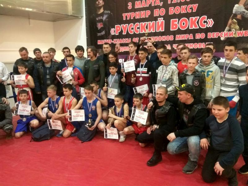 русский бокс турнир тц талисман новомосковск